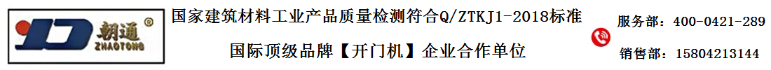 四平市首創(chuàng)涂料科技有限公司